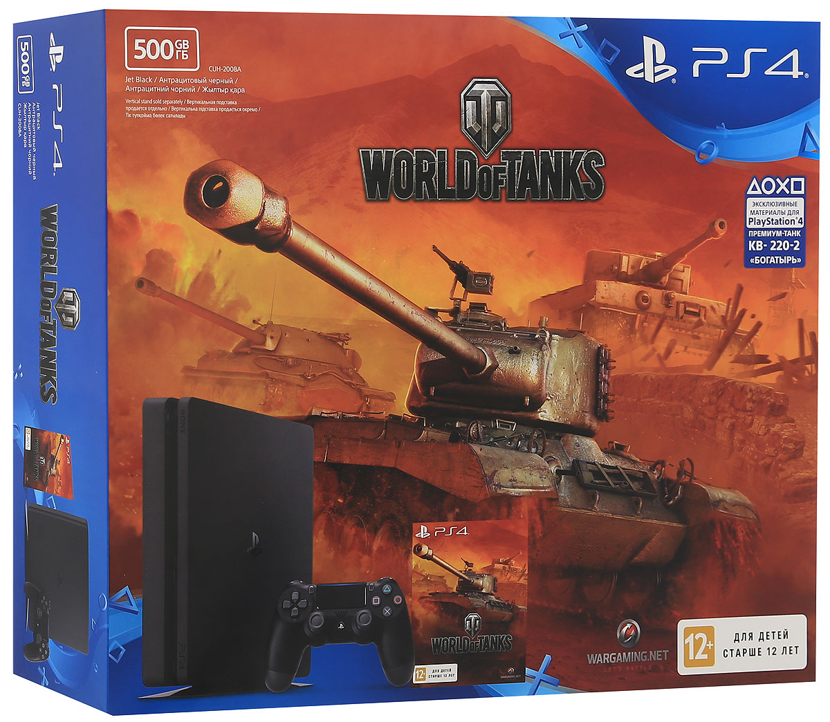 Игровая приставка Sony PlayStation 4 Slim (500 GB) + ваучер World of Tanks1CSC20002747 Игровая приставка Sony PlayStation 4 Slim (500 GB) + ваучер World of Tanks1CSC20002747Внутренняя архитектура для новой версии PS4 была полностью пересмотрена, в результате чего объем консоли уменьшился более чем на 30%, а вес - на 25% и 16%. Также новая версия PS4 более энергоэффективна, так как потребление энергии было снижено на 34% и 28% в сравнении с предыдущими моделями консоли. Новая версия PS4 унаследовала скошенный дизайн предыдущих версий. Фронтальная и тыльная части корпуса расположены под углом. Вершины корпуса срезаны и закруглены, создавая более легкий дизайн, импонирующий большинству аудитории. Новый простой дизайн с глянцевым логотипом PS в центре верхней грани консоли будет прекрасно смотреться вне зависимости от того, как вы разместите корпус. Заглядывая в будущее технологий визуализации, все консоли PS4, включая данную модель, будут поддерживать HDR (High Dynamic Range), что позволит воспроизводить светлые и темные сцены с помощью гораздо большего количества цветов. Владельцы телевизоров, поддерживающих HDR, смогут...