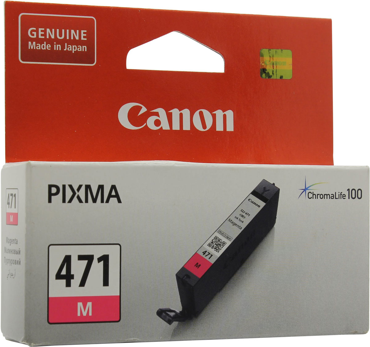 Canon CLI-471, Magenta картридж для Pixma MG5740/6840/77400402C001 Canon CLI-471, Magenta картридж для Pixma MG5740/6840/77400402C001Картридж Canon CLI-471 содержит пурпурные чернила на основе красителей, которые используются для печати документов на обычной бумаге и обеспечивают четкость текста и долговечность печатных изображений. Благодаря технологии эффективного использования чернил, этот картридж будет долго работать в вашем принтере.