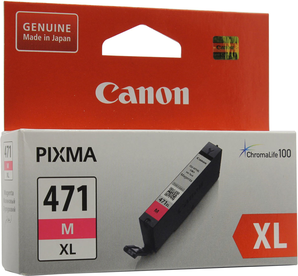 Canon CLI-471XL, Magenta картридж для Pixma MG5740/6840/77400348C001 Canon CLI-471XL, Magenta картридж для Pixma MG5740/6840/77400348C001Картридж Canon CLI-471XL содержит пурпурные чернила на основе красителей, которые используются для печати документов на обычной бумаге и обеспечивают четкость текста и долговечность печатных изображений. Благодаря технологии эффективного использования чернил, этот картридж будет долго работать в вашем принтере.