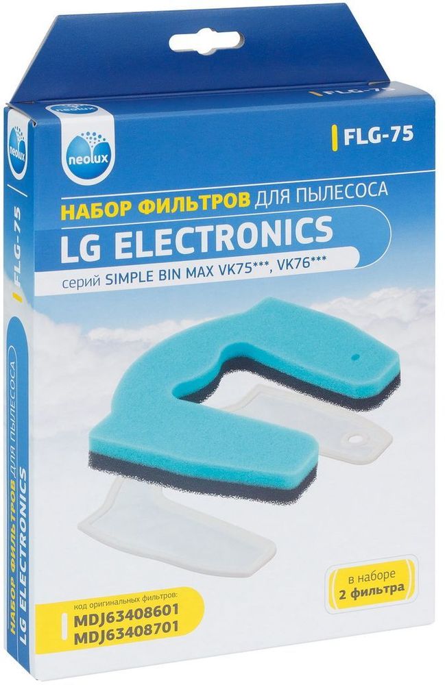 Neolux FLG-75 набор предмоторных фильтров для пылесосов LG, 2 штFLG - 75 Neolux FLG-75 набор предмоторных фильтров для пылесосов LG, 2 штFLG - 75Набор моторных фильтров Neolux FLG-75 предназначен для пылесосов LG серий Simple Bin. Обладают высочайшей степенью фильтрации, задерживают 99,5% пыли. Благодаря специальным свойствам фильтрующего материала, фильтры улавливают мельчайшие частицы, позволяя очищать воздух от пыльцы, микроорганизмов, бактерий и пылевых клещей. Предотвращают попадание пыли в механическую часть пылесоса, тем самым продлевая срок службы пылесоса и сохраняют чистоту воздуха.