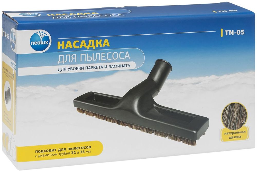 Neolux TN-05 насадка «паркет-ламинат» для жестких напольных покрытийTN-05 Neolux TN-05 насадка «паркет-ламинат» для жестких напольных покрытийTN-05Универсальная насадка Neolux TN-05 предназначена для бережной уборки напольных покрытий из натуральной древесины и ламината. Насадка имеет антистатичный, износоустойчивый, мягкий ворс из натуральной щетины. Предназначена для пылесосов с диаметром удлинительной трубки 35 мм. Для использования с пылесосами с диаметром удлинительной трубки 32 мм. комплектуется переходником.