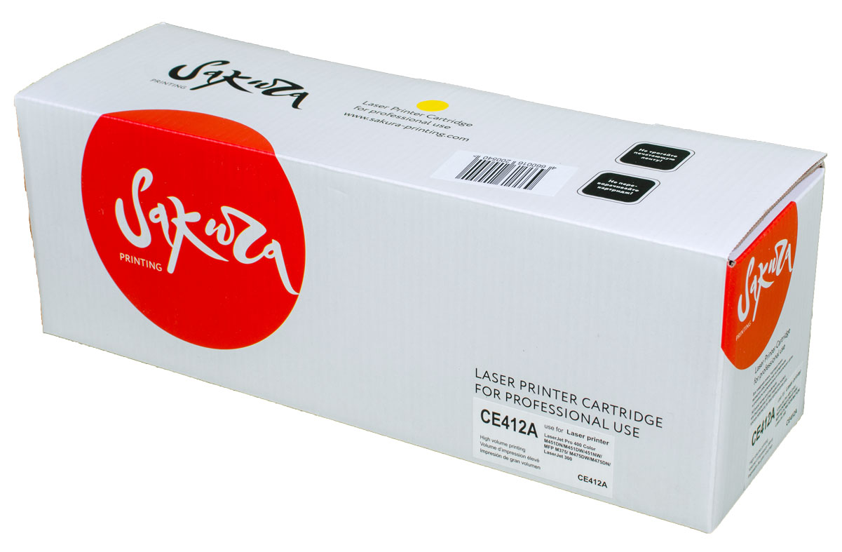 Sakura CE412A, Yellow тонер-картридж для HP LaserJet Pro Color M351/M375nw/M451dn/M451nw/M451dw/M475dw/M475dnSACE412A Sakura CE412A, Yellow тонер-картридж для HP LaserJet Pro Color M351/M375nw/M451dn/M451nw/M451dw/M475dw/M475dnSACE412AТонер-картридж Sakura CE412A для лазерных принтеров HP LaserJet Pro Color M351/M375nw/M451dn/M451nw/M451dw/M475dw/M475dn является альтернативным решением для замены оригинальных картриджей. Он печатает с тем же качеством и имеет тот же ресурс, что и оригинальный картридж. В картриджах компании Sakura используется химический синтезированный тонер, который в отличие от дешевого тонера из перемолотого полимера, не царапает, а смазывает печатающий вал, что приводит к возможности многократных перезаправок картриджей. Такой подход гарантирует долгий срок службы принтера, превосходное качество и стабильность печати. Тонер-картриджи Sakura производятся при строгом соответствии стандартам ISO 9001 и ISO 14001, что подтверждено международными сертификатами.