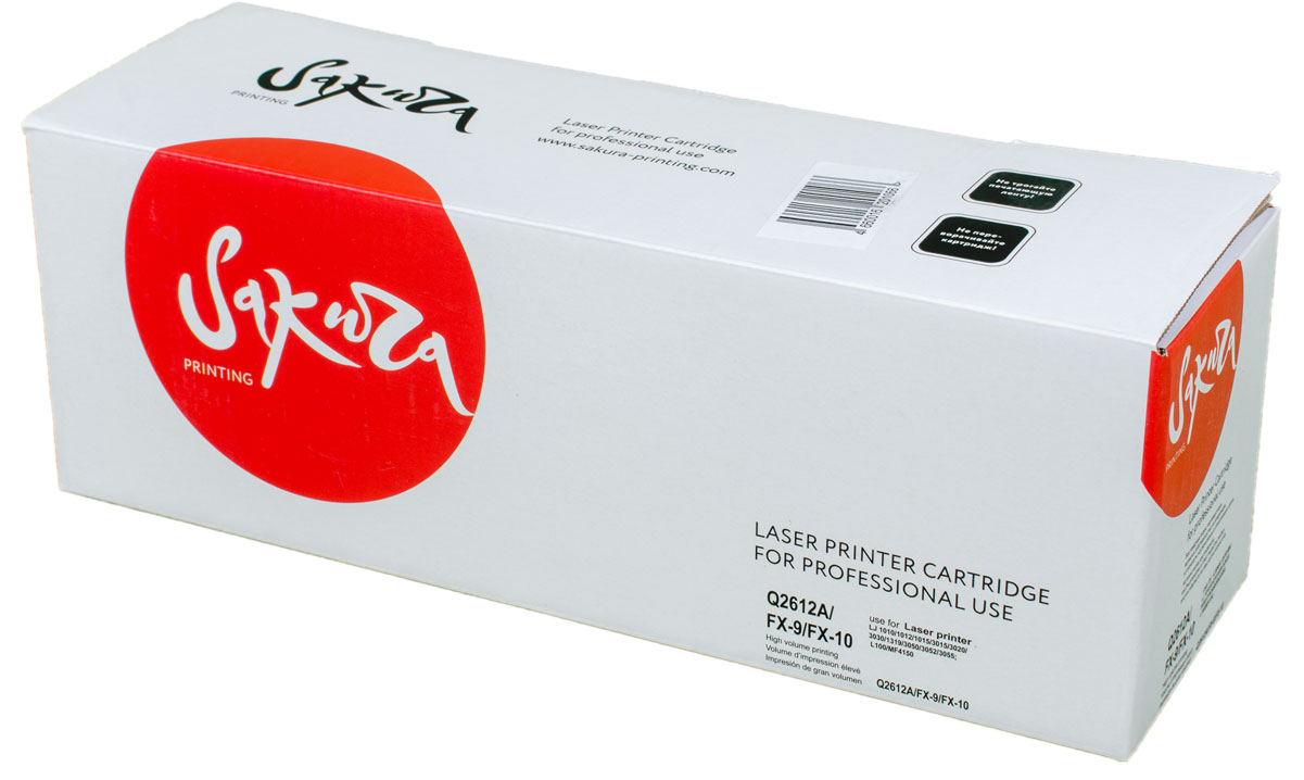 Sakura Q2612A/FX9/FX10, Black тонер-картридж для HP LaserJet 1010/3015/3020/3030/1319/3050/Epson L100/Canon i-SENSYS MF4150SAQ2612A/FX9/FX10 Sakura Q2612A/FX9/FX10, Black тонер-картридж для HP LaserJet 1010/3015/3020/3030/1319/3050/Epson L100/Canon i-SENSYS MF4150SAQ2612A/FX9/FX10Тонер-картридж Sakura Q2612A/FX9/FX10 для лазерных принтеров HP LaserJet 1010/3015/3020/3030/1319/3050, Epson L100 и Canon i-SENSYS MF4150 является альтернативным решением для замены оригинальных картриджей. Он печатает с тем же качеством и имеет тот же ресурс, что и оригинальный картридж. В картриджах компании Sakura используется химический синтезированный тонер, который в отличие от дешевого тонера из перемолотого полимера, не царапает, а смазывает печатающий вал, что приводит к возможности многократных перезаправок картриджей. Такой подход гарантирует долгий срок службы принтера, превосходное качество и стабильность печати. Тонер-картриджи Sakura производятся при строгом соответствии стандартам ISO 9001 и ISO 14001, что подтверждено международными сертификатами.