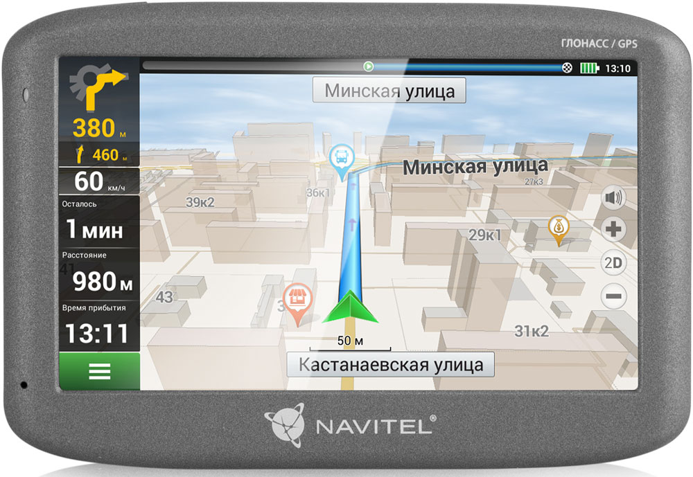 Navitel G500, Black GPS навигатор410006_навигатор Navitel G500, Black GPS навигатор410006_навигаторNavitel G500 — автонавигатор c поддержкой ГЛОНАСС на базе ОС Windows CE 6.0 в качественном современном корпусе. Navitel G500 позволяет своему владельцу проложить маршрут любой сложности. Количество точек при построении маршрута неограничено. Автонавигатор быстро подключается к спутникам ГЛОНАСС и GPS и поддерживает стабильную связь. В комплекте с Navitel G500 вы получаете подробную, высокодетализированную карту России с поддержкой 3D- картографии и 3D-развязок. Бортовой компьютер вовремя предупредит о камерах контроля скорости и дорожных радарах и подскажет, в какой полосе лучше следовать. Для установки дополнительных карт Navitel устройство имеет внутреннюю память объемом 4 ГБ, а также дополнительный внешний слот для карт microSDHC до 32 ГБ. Размер оперативной памяти: 128 Мб
