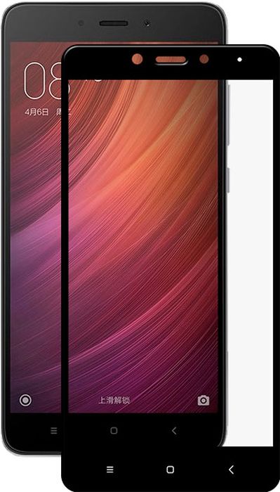 Untamo Full Screen Essence защитное стекло для Xiaomi Redmi Note 4, BlackUESPGFSXIREDMINOTE4BL Untamo Full Screen Essence защитное стекло для Xiaomi Redmi Note 4, BlackUESPGFSXIREDMINOTE4BLЗащитное стекло Untamo Full Screen Essence полностью повторяет форму скругленного 2.5D экрана смартфона Xiaomi Redmi Note 4. Защищает всю площадь экрана от царапин и механических воздействий. Олеофобное покрытие обеспечивает легкую очистку от отпечатков пальцев и приятные тактильные ощущения. Стекло надежно приклеивается к экрану, препятствует попаданию пыли и воздуха. Имеет долгий срок службы.