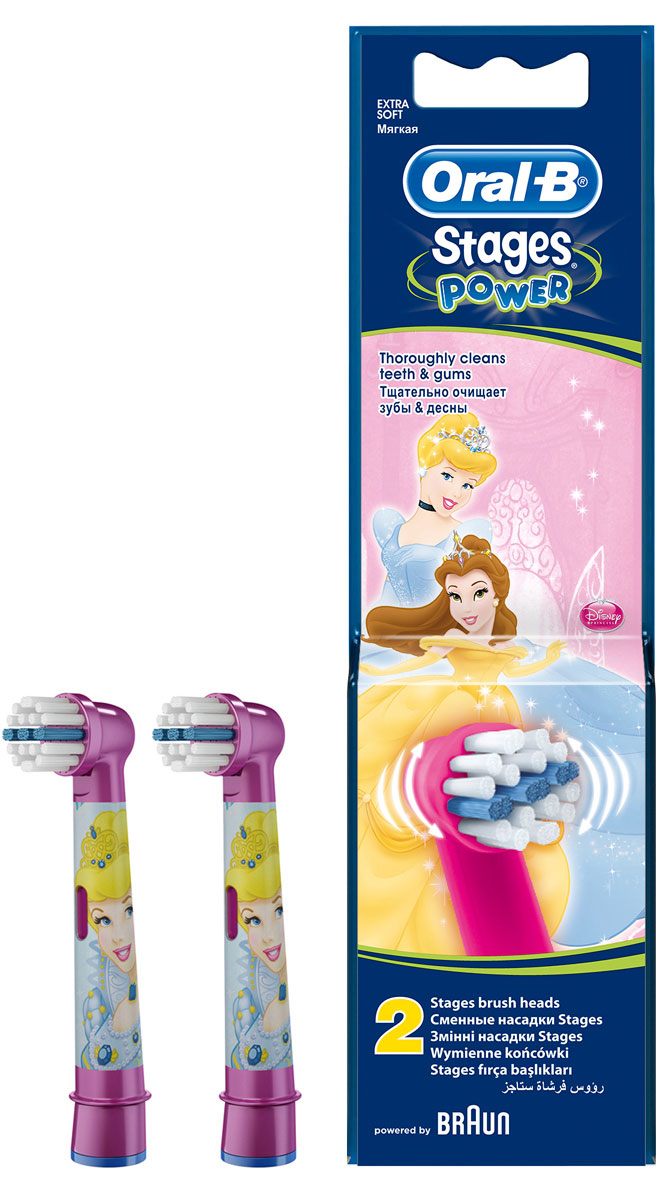 Сменные насадки для зубной щетки Oral-B Kids, 2 шт4210201746263 Сменные насадки для зубной щетки Oral-B Kids, 2 шт4210201746263Сменные насадки Oral-B Stages Kids для электрической зубной щетки имеют специальные, меньшие по размеру щетинки, которые обеспечивают бережную, сверхмягкую чистку и делают ее идеальной для маленьких зубов и детского рта. Рекомендована для детей старше 3 лет. - Насадка, разработанная специально для детей. - Экстра мягкая: расщеплённые на концах щетинки для лучшей бережной чистки жевательных поверхностей. - Подходит ко всем зубным щёткам Oral-B кроме Sonic/Pulsonic. - Закруглённые кончики щетинок безопасны для эмали и дёсен. Срок хранения – 5 лет. УВАЖАЕМЫЕ КЛИЕНТЫ! Просим обратить внимание на изменения в дизайне товара. Отгрузка производится из имеющегося в наличии рисунка.