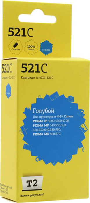 T2 IC-CCLI-521C картридж для Canon PIXMA iP3600/4600/4700/MP540/620/630/980, CyanIC-CCLI-521C T2 IC-CCLI-521C картридж для Canon PIXMA iP3600/4600/4700/MP540/620/630/980, CyanIC-CCLI-521CКартридж с чипом T2 IC-CCLI-521 с чернилами для принтеров и МФУ Canon. Картридж собран из японских комплектующих и протестирован по стандарту STMC. Совместимость: Canon MX870; Canon PIXMA MP540, MP550, MP560, MP620, MP630, MP640, MP980, MP990, iP3600, iP4600, iP4700 Картридж с серыми чернилами подходит только для Canon PIXMA MP980, MP990