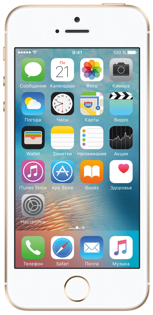 Apple iPhone SE 32GB, GoldMP842RU/A Apple iPhone SE 32GB, GoldMP842RU/AApple iPhone SE - самый мощный 4-дюймовый смартфон в истории. Корпус лёгкого, компактного и удобного устройства сделан из гладкого матированного алюминия. На великолепном 4-дюймовом дисплее Retina всё выглядит невероятно чётко и ярко. А завершают картину матовые скошенные края и логотип из нержавеющей стали. В основе iPhone SE лежит A9 - тот же передовой процессор, что установлен на iPhone 6s. Его 64-битная архитектура уровня настольных компьютеров гарантирует потрясающую скорость работы и отклика. А графика уровня игровых консолей полностью погружает в мир любимых игр и приложений. Этот мощный процессор просто создан для максимальной производительности. Сопроцессор движения M9 встроен непосредственно в процессор A9 и напрямую взаимодействует с компасом, гироскопом и акселерометром. Это расширяет возможности по сбору фитнес-данных - например, количества шагов и пройденного расстояния. Включить Siri также стало намного проще, вам даже не...