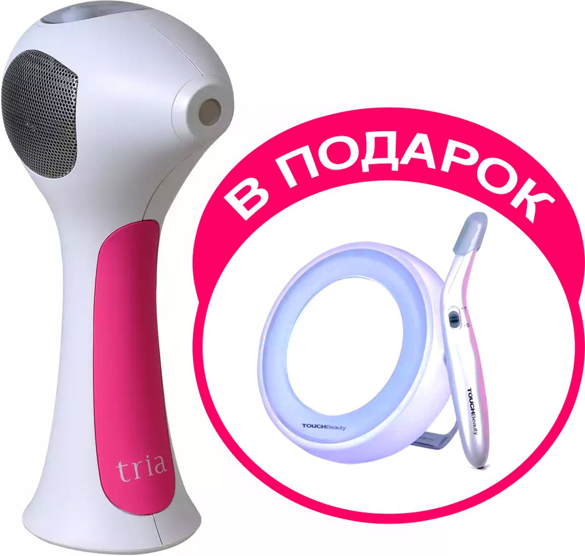 TRIA Лазерный эпилятор Hair Removal Laser 4X + ПОДАРОК! Косметический набор TOUCHBEAUTY AS-1001812438020310 TRIA Лазерный эпилятор Hair Removal Laser 4X + ПОДАРОК! Косметический набор TOUCHBEAUTY AS-1001812438020310Лазерный эпилятор для домашнего использования. Это устройство для удаления нежелательных волос, адаптированное для безопасного использования в комфортной домашней обстановке. Гарантирует гладкую кожу и быстрое сокращение роста волос после полного курса применения. Беспроводная система идеальна для использования на теле и лице. С помощью зарядного устройства зарядите лазер, а затем пользуйтесь им в любом месте, где вам удобнее всего. Аппликатор излучает лазерный свет во время применения. Точность аппликатора обеспечивает безопасность применения для труднодоступных мест. Прибор всегда готов к работе. Без дополнительных картриджей! Не нужно покупать дополнительные запасные части в дальнейшем, никаких лишних расходов! Индивидуальная настройка уровня энергии: 5 настроек интенсивности светового импульса. Счетчик импульсов считает количество импульсов за процедуру для достижения максимальных результатов. Датчик типа кожи - функция, которая разблокирует устройство для безопасного...