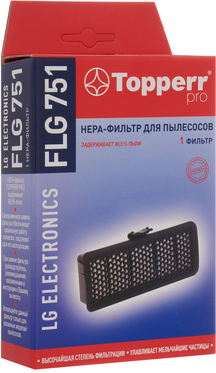 Topperr FLG 751 HEPA-фильтр для пылесосов LG Electronics1144 Topperr FLG 751 HEPA-фильтр для пылесосов LG Electronics1144Фильтр Topperr FLG 751 для пылесосов LG ELECTRONICS серии Simple Bin MAX задерживает 99,5% пыли, пылевых клещей, бактерий, продлевая срок службы пылесоса и сохраняет чистоту воздуха. Уважаемые клиенты! Обращаем ваше внимание на возможные изменения в дизайне упаковки. Качественные характеристики товара остаются неизменными. Поставка осуществляется в зависимости от наличия на складе.