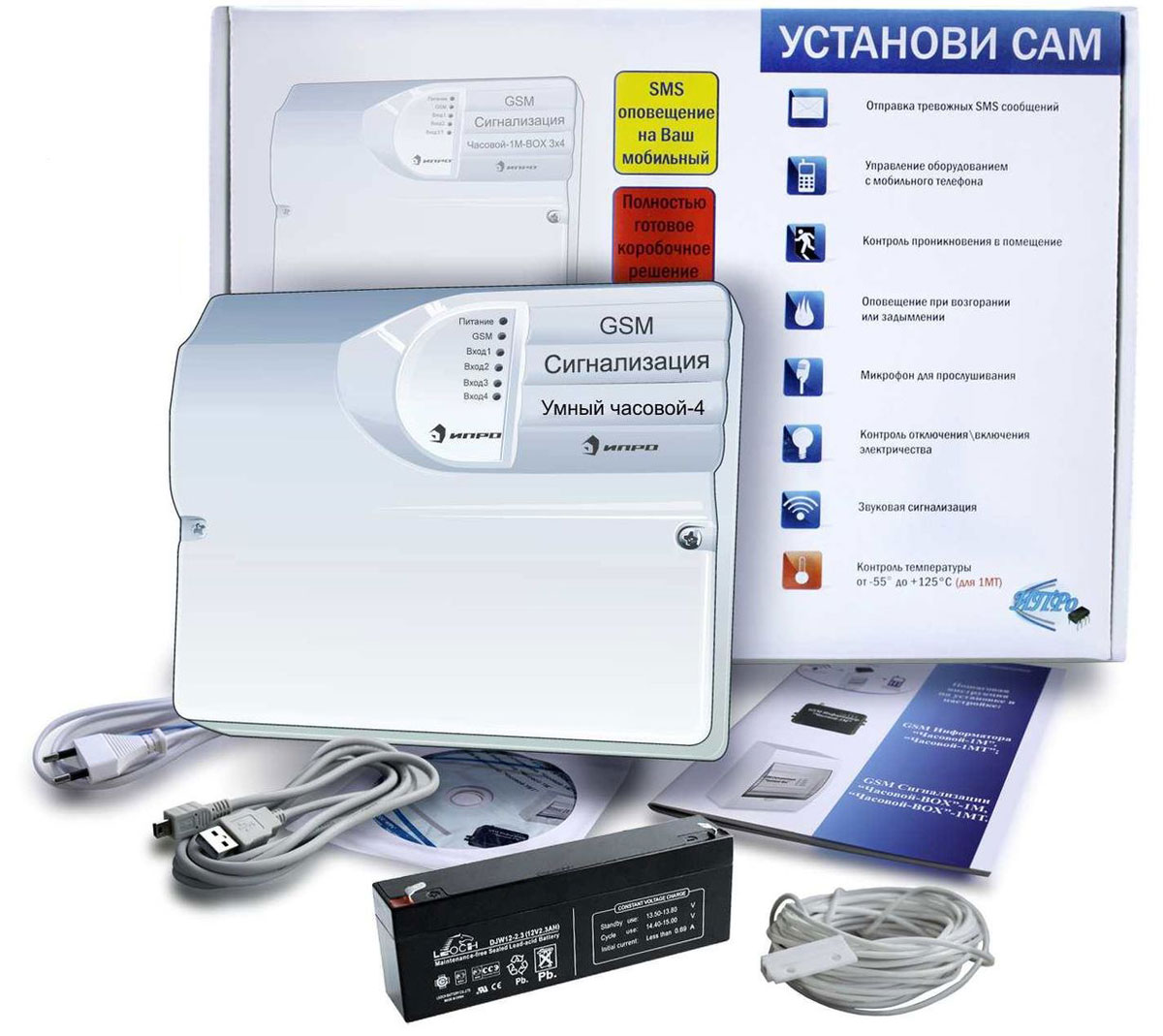 ИПРо Умный часовой-4 GSM-сигнализация для котлаУмный часовой-4 (Для котла) ИПРо Умный часовой-4 GSM-сигнализация для котлаУмный часовой-4 (Для котла)Современные системы отопления достаточно надежны, но даже они могут легко отключиться из-за аварии. Нередко приходится приезжать и проверять систему отопления самостоятельно или просить об этом соседей или родственников. Есть способ защититься от подобных неприятностей – это GSM сигнализация ИПРо Умный часовой-4. Она управляет как к газовым, так и к электрическим котлом и позволяет построить дистанционное управление котлом. 95% газовых устройств поддерживают управление с помощью внешнего термостата. На каждом котле есть клеммы для подключения внешнего термостата. В обычном состоянии между этими клеммами стоит перемычка, и котел работает от встроенного регулятора температуры по теплоносителю. Как правило, аварийные ситуации с котлами сбрасываются отключением их от сети 220 В на 10-15 секунд и последующим включением. Исключением являются перебои с газом – после таких ошибок котел должен перезапускаться только в присутствии человека. Чтобы...