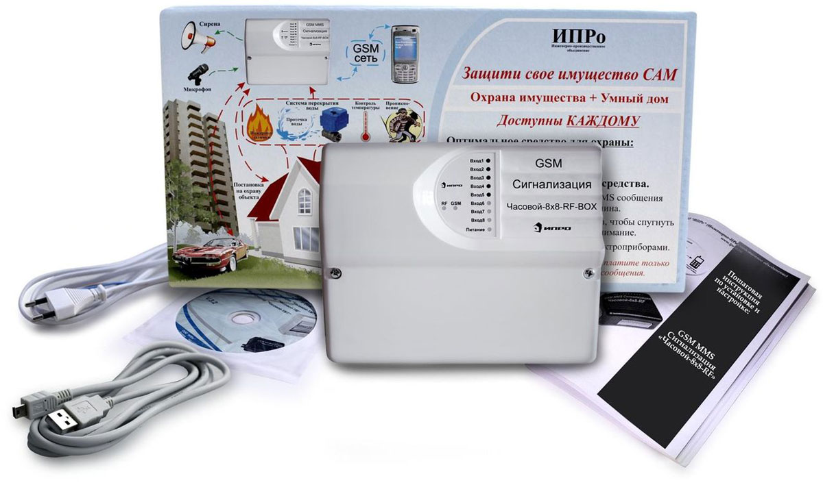 ИПРо Часовой 8x8-RF BOX GSM-сигнализацияGSM Часовой-8х8-RF BOX ИПРо Часовой 8x8-RF BOX GSM-сигнализацияGSM Часовой-8х8-RF BOXИПРо Умный Часовой 8x8-RF BOX - надежная GSM-сигнализация для вашего дома или дачи. Управление 8 различными устройствами с мобильного телефона. Прибор отправляет 8 различных SMS от проводных входов и 16 различных SMS от радиоканальных входов. Встроенный радиоканальный приемник поддерживает 16 входов. На каждый вход можно подключить неограниченное число радиоканальных датчиков. Для каждого входа задается поясняющий текст присылаемый в SMS и выбираются нужные действия. К прибору подключается активный 3-х проводной микрофон и можно прослушивать помещение. Достаточно всего лишь позвонить на прибор. Микрофон можно относить от прибора до 100 метров. Контроль за электричеством Прибор постоянно проверяет наличие электричества и в случае отключения/включения электричества присылает SMS сообщения. Данная модель позволяет контролировать температуру в помещении и присылать сообщения при снижении или превышении температуры....