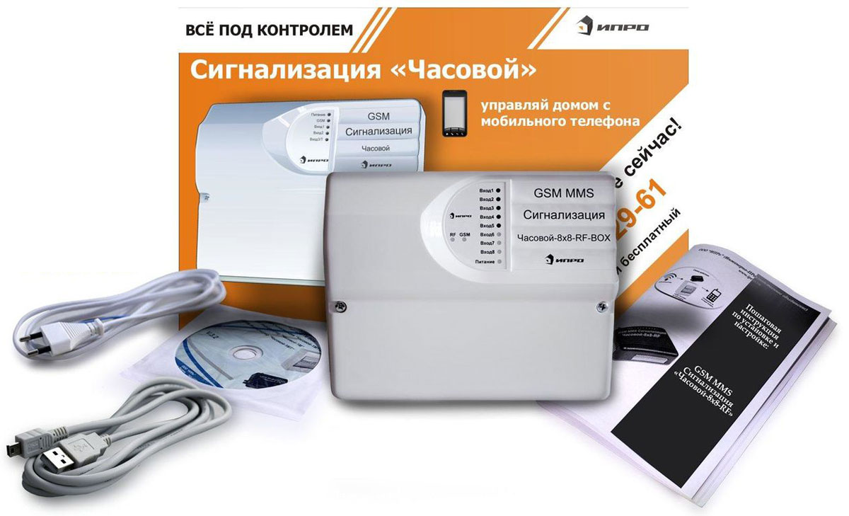 ИПРо Часовой 8x8-RF BOX 3G MMS GSM-сигнализация3G MMS Часовой-8х8-RF BOX ИПРо Часовой 8x8-RF BOX 3G MMS GSM-сигнализация3G MMS Часовой-8х8-RF BOXИПРо Умный Часовой 8x8-RF BOX - надежная 3G MMS GSM-сигнализация для вашего дома или дачи. Управление 8 различными устройствами с мобильного телефона. Прибор отправляет 8 различных SMS от проводных входов и 16 различных SMS от радиоканальных входов. Прибор отправляет MMS сообщение с фотографией при тревоге. Фотография берется с любой аналоговой видеокамеры. С помощью блока Реле БР12/06 можно подключить до 6 аналоговых видеокамер. Под видеокамерой устанавливается датчик движения. При срабатывании датчика движения происходит захват и отправка фотографии. Фото может отправляться как на телефон в виде MMS, так и на e-mail. Если прибор и ваш телефон находятся в зоне действия 3G сети, то с помощью видеозвонка (должен поддерживаться вашим телефоном) вы можете позвонить на прибор и в реальном времени прослушать и посмотреть видео с объекта. С помощью клавиатуры, нажимая номера от 1 до 6, вы можете переключаться между камерами...