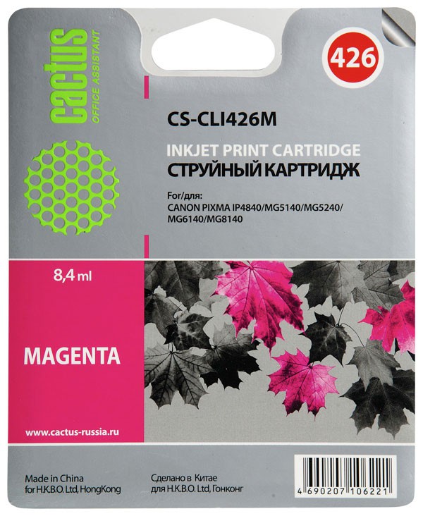 Cactus CS-CLI426M для CanonCS-CLI426M Cactus CS-CLI426M для CanonCS-CLI426MКартридж CS-CLI426 для струйных принтеров Canon.