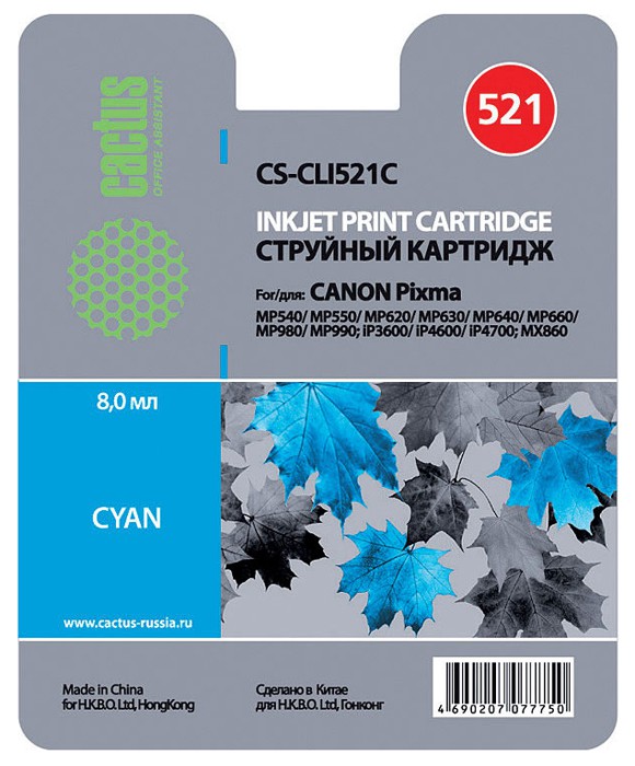 Cactus CS-CLI521С для CanonCS-CLI521C Cactus CS-CLI521С для CanonCS-CLI521CКартридж CS-CLI521 для струйных принтеров Canon. Расходные материалы CACTUS для монохромной лазерной печати максимизируют характеристики принтера. Обеспечивают повышенную чёткость чёрного текста и плавность переходов оттенков серого цвета и полутонов, позволяют отображать мельчайшие детали изображения. Обеспечивают надежное качество печати.