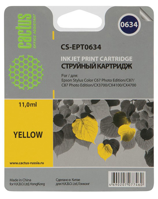 Cactus CS-EPT0634, Yellow струйный картридж для Epson Stylus C67 Series/ C87 Series/ CX3700/ CX4100CS-EPT0634 Cactus CS-EPT0634, Yellow струйный картридж для Epson Stylus C67 Series/ C87 Series/ CX3700/ CX4100CS-EPT0634Картридж Cactus CS-EPT0634 для струйных принтеров Epson. Расходные материалы Cactus для печати максимизируют характеристики принтера. Обеспечивают повышенную четкость изображения и плавность переходов оттенков и полутонов, позволяют отображать мельчайшие детали изображения. Обеспечивают надежное качество печати.