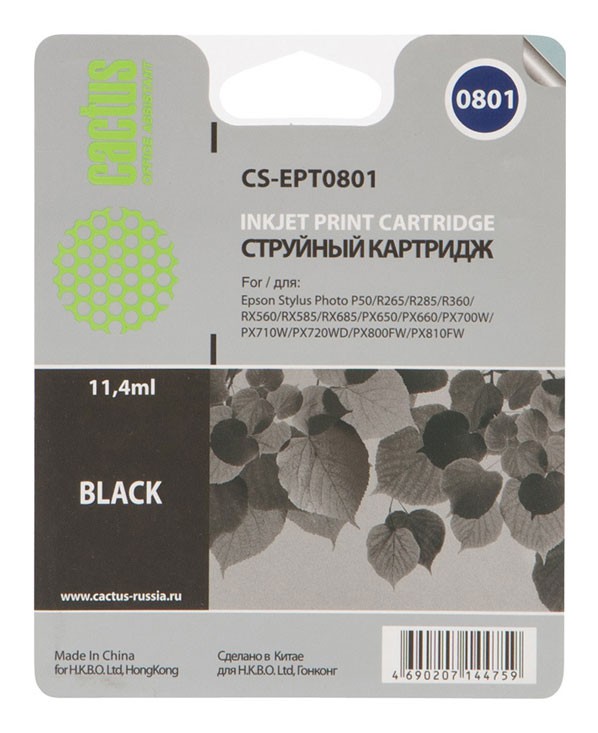 Cactus CS-EPT0801, Black струйный картридж для Epson Stylus Photo P50CS-EPT0801 Cactus CS-EPT0801, Black струйный картридж для Epson Stylus Photo P50CS-EPT0801Картридж Cactus CS-EPT0801 для струйных принтеров Epson. Расходные материалы Cactus для монохромной печати максимизируют характеристики принтера. Обеспечивают повышенную чёткость чёрного текста и плавность переходов оттенков серого цвета и полутонов, позволяют отображать мельчайшие детали изображения. Обеспечивают надежное качество печати.