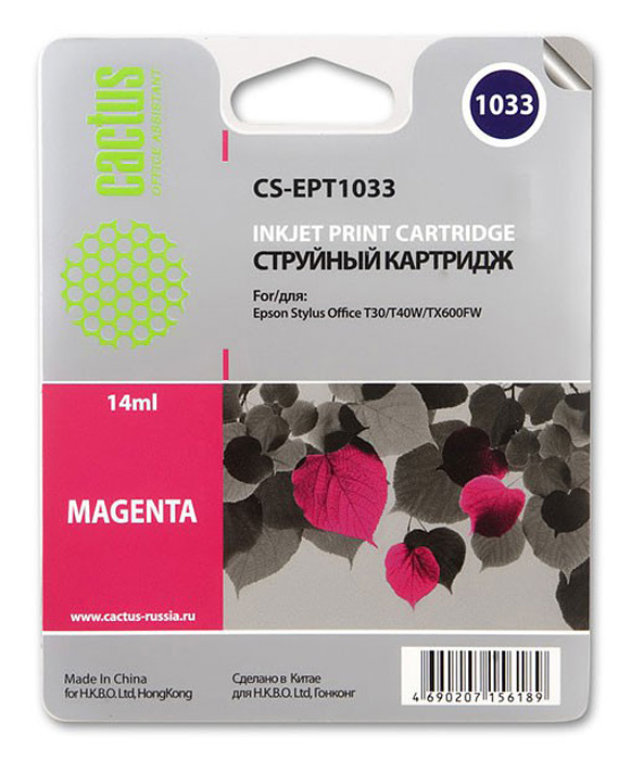 Cactus CS-EPT1033, Magenta струйный картридж для Epson Stylus Office T30/T40W/TX600FWCS-EPT1033 Cactus CS-EPT1033, Magenta струйный картридж для Epson Stylus Office T30/T40W/TX600FWCS-EPT1033Картридж Cactus CS-EPT1033 для струйных принтеров Epson. Расходные материалы Cactus для печати максимизируют характеристики принтера. Обеспечивают повышенную четкость изображения и плавность переходов оттенков и полутонов, позволяют отображать мельчайшие детали изображения. Обеспечивают надежное качество печати.