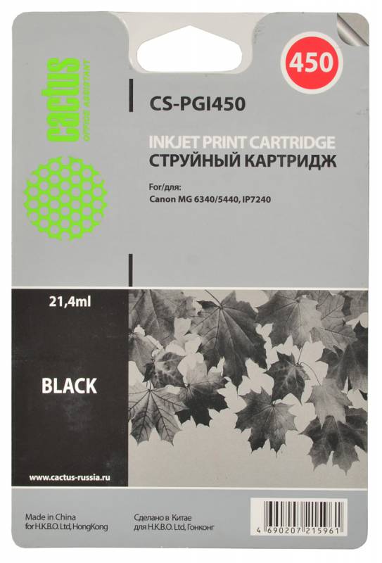 Cactus CS-PGI450, Black струйный картридж для Canon MG 6340/5440 IP7240CS-PGI450 Cactus CS-PGI450, Black струйный картридж для Canon MG 6340/5440 IP7240CS-PGI450Картридж Cactus CS-PGI450 для струйных принтеров Canon. Расходные материалы Cactus для монохромной печати максимизируют характеристики принтера. Обеспечивают повышенную чёткость чёрного текста и плавность переходов оттенков серого цвета и полутонов, позволяют отображать мельчайшие детали изображения. Обеспечивают надежное качество печати.