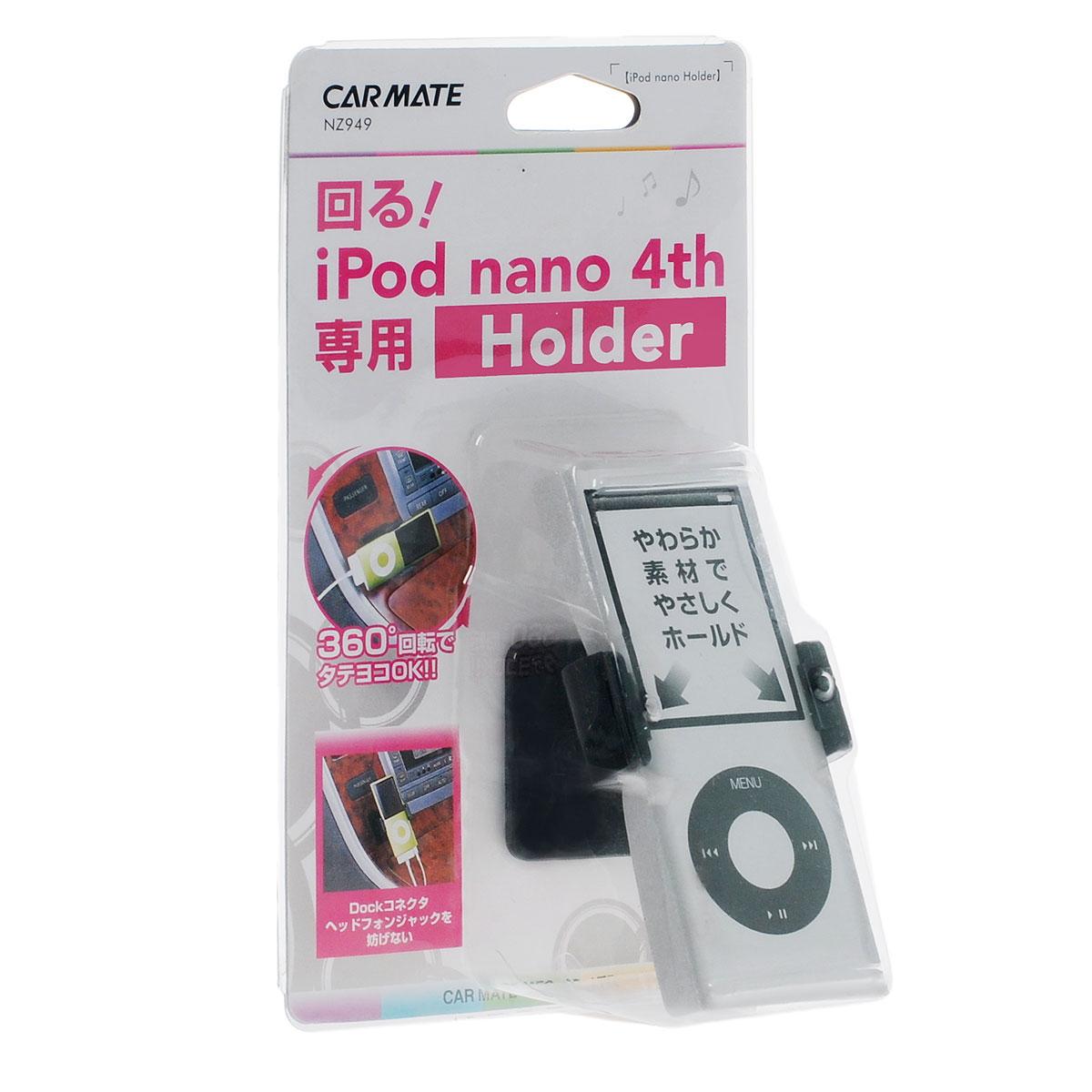  iPod "Carmate iPod Nano Holder", : 