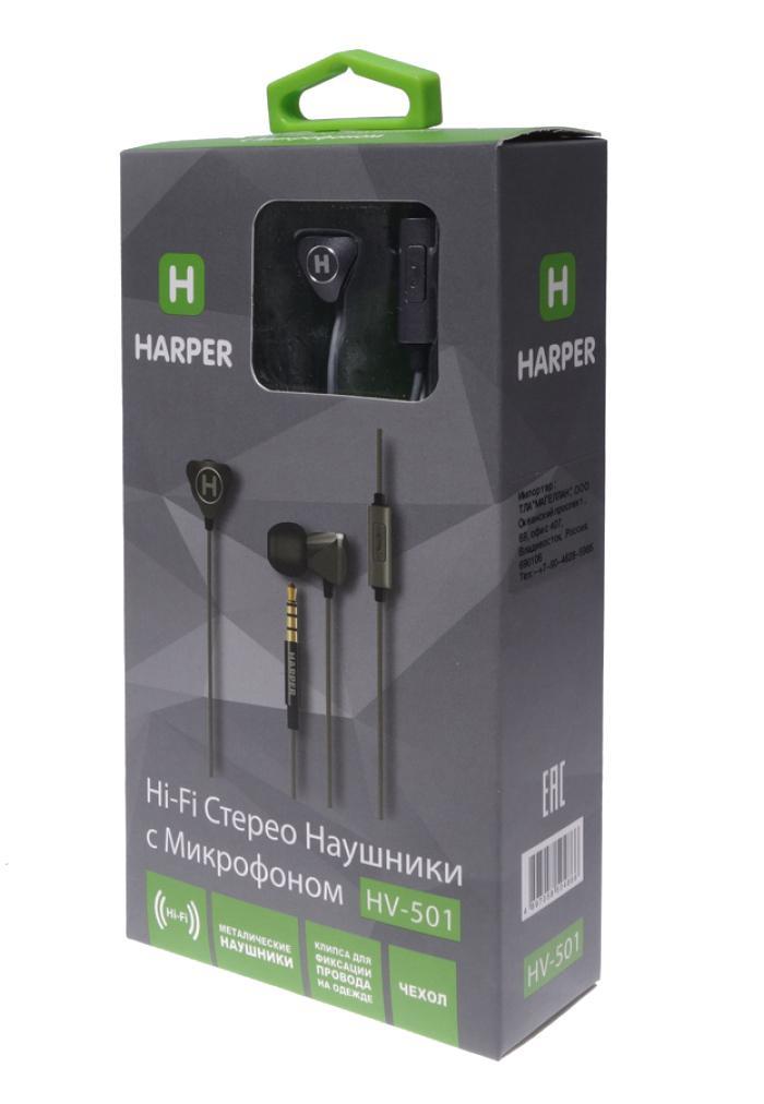 Harper HV-501, Grey 