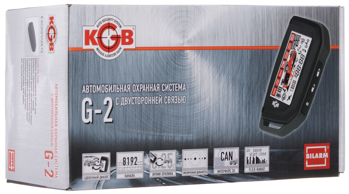 KGB G-2    