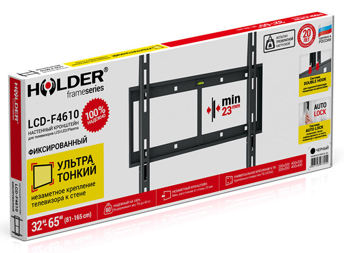 Holder LCD-F4610-B, Black   