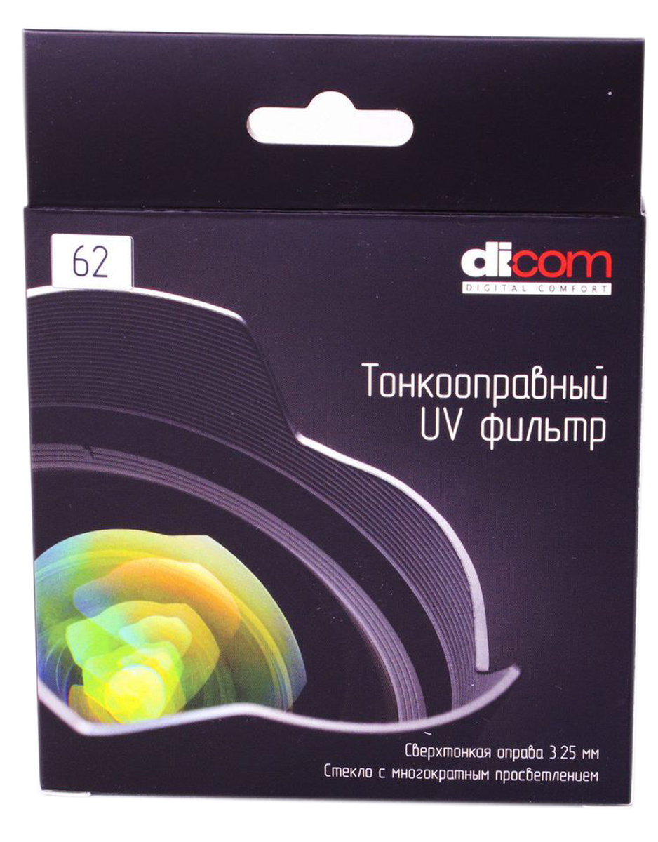 Dicom D-UVS62 UV Slim   (62 )