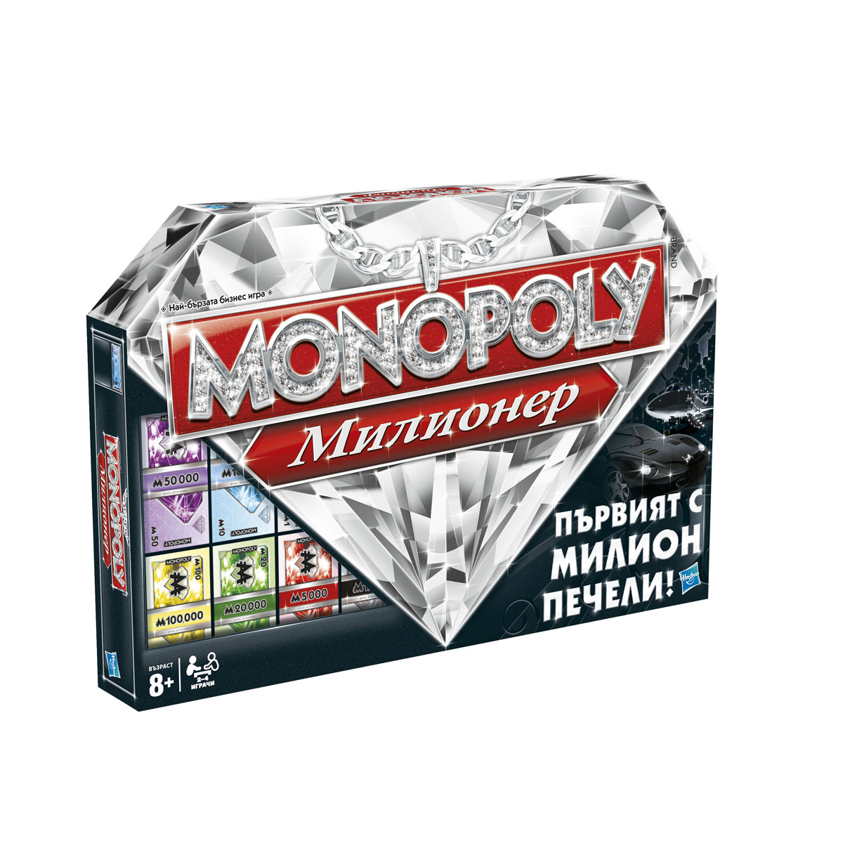 Monopoly Millionaire Game Show
