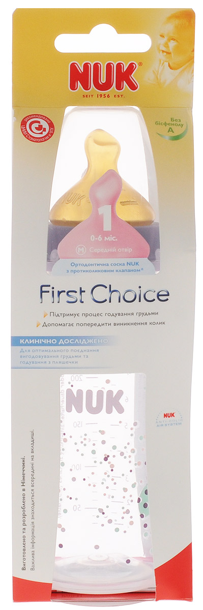 NUK    First Choice c    0  6  300   