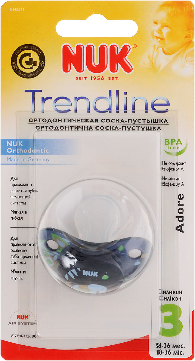 NUK Пустышка силиконовая для сна Trendline Adore ортодонтическая от 18 до 36 месяцев цвет темно-синий