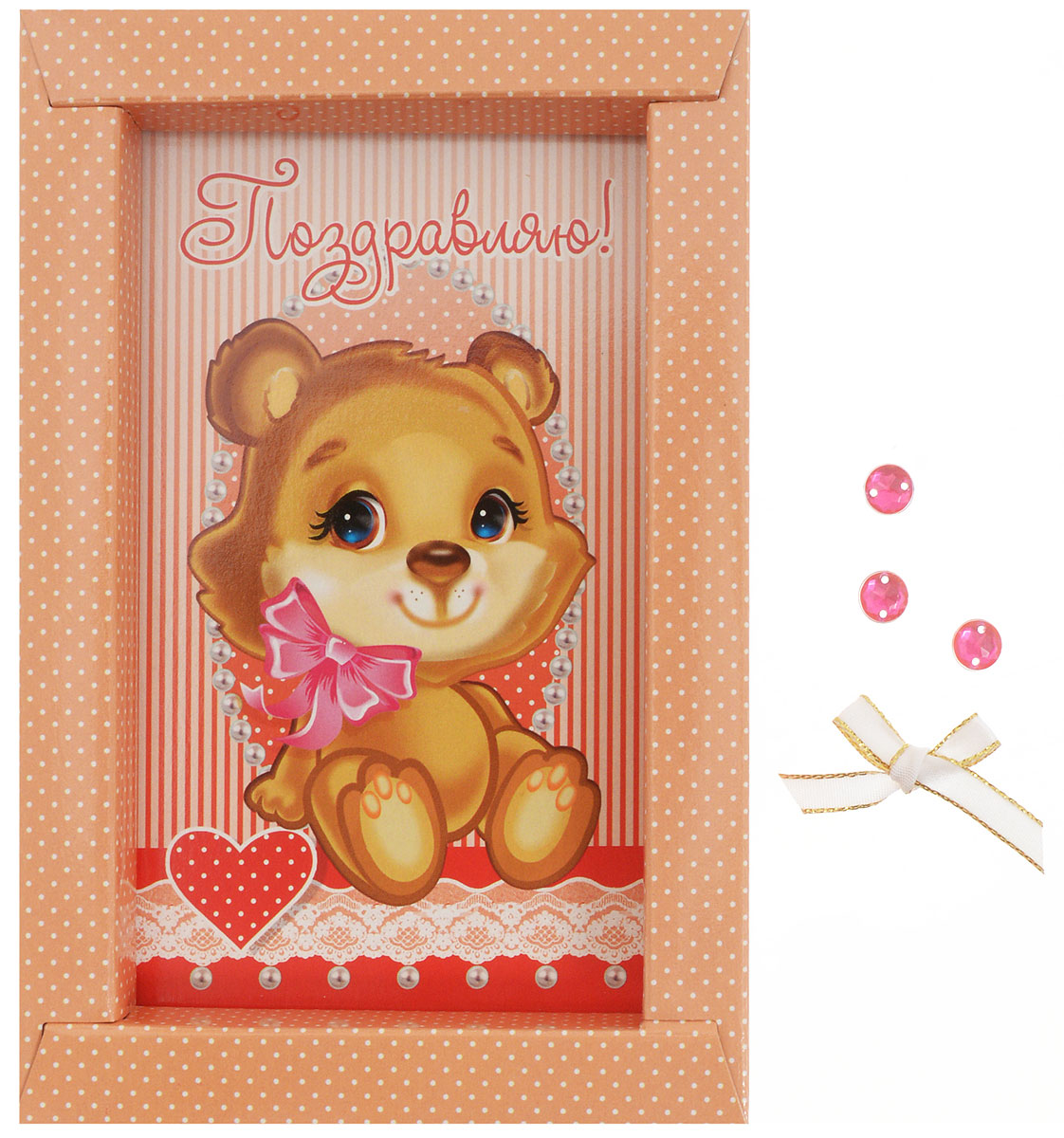 Мишки на открытках 23
