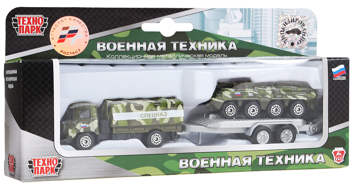 ТехноПарк Набор машинок Военная техника Грузовик с прицепом и бронетранспортер 2 шт ТехноПарк Набор машинок Военная техника Грузовик с прицепом и бронетранспортер 2 шт
