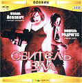 ������� ��� (2 CD)