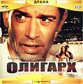 ������� (2 CD)