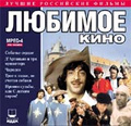 ������� ����. �������. (11 CD)