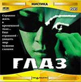 ���� (2 CD)