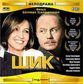 ��� (2 CD)