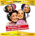 ������ ��, ��� ����������� (2 CD)