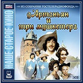 �`�������� � ��� ���������. (3 CD)