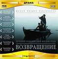 ����������� (2 CD)