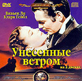 ��������� ������. (2 CD)