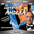 ��� ������ (2 CD)