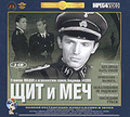 ��� � ���: ������ 1-4. (3 CD)