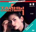 ����� ��������� (8 CD)