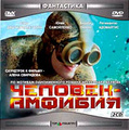 ������� - ������� (2 CD)
