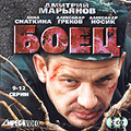 ����. 9-12 ����� (2 CD)