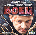 ����. 5-8 ����� (2 CD)