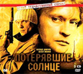 ���������� ������ (3 CD)