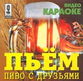 ����� �������: ���� ���� � ��������